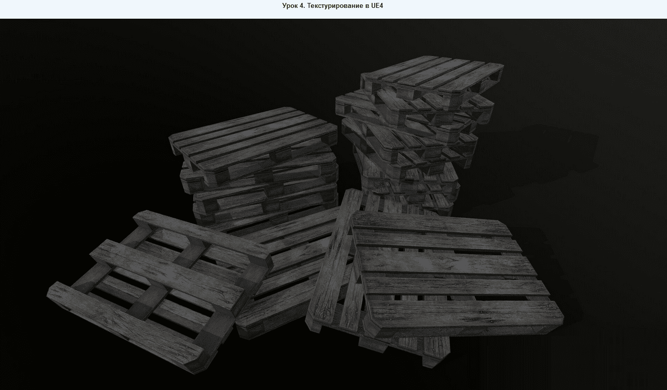 [Александр Шаповалов] [ArtCraft] 3D Pro. Game environment pipelines (2021)