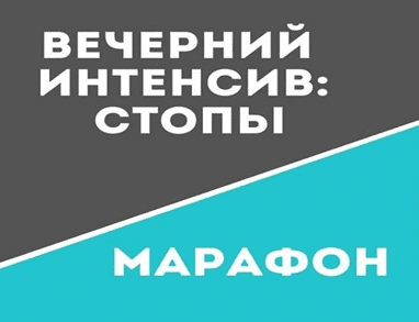 [Татьяна Сахарчук] Онлайн клуб Школы движения-22 (2021)
