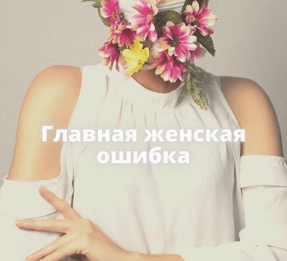 [natali_dengova] Курс «Путь к материнству» + Интенсив «Главная женская ошибка, мешающая зачатию» (2020)
