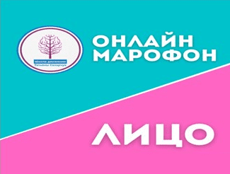 [Татьяна Сахарчук] Онлайн клуб Школы движения-24 (2021)