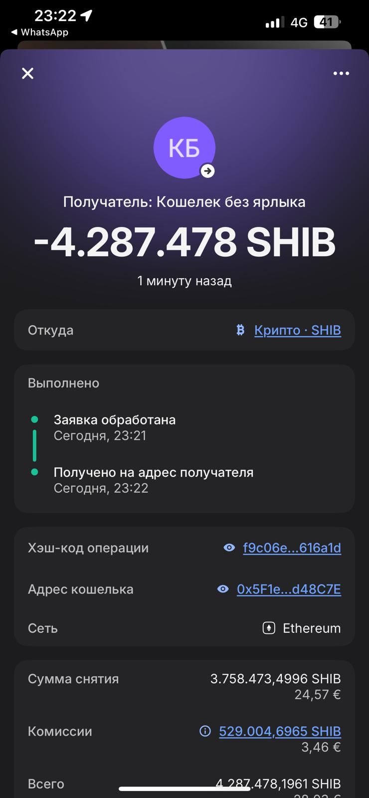 Получить доступ к курсам!