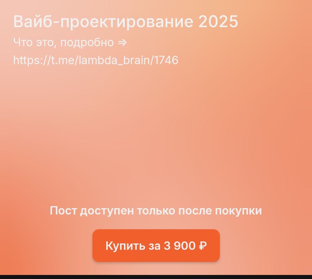 [Serge Bobrovsky] Вайб-проектирование (2025)