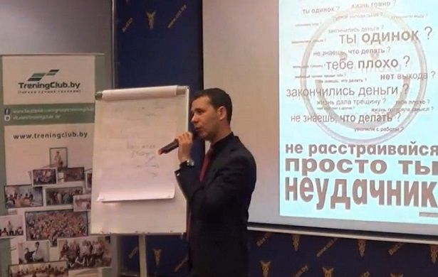 Как удерживать состояние и побеждать в переговорах [Евгений Спирица]
