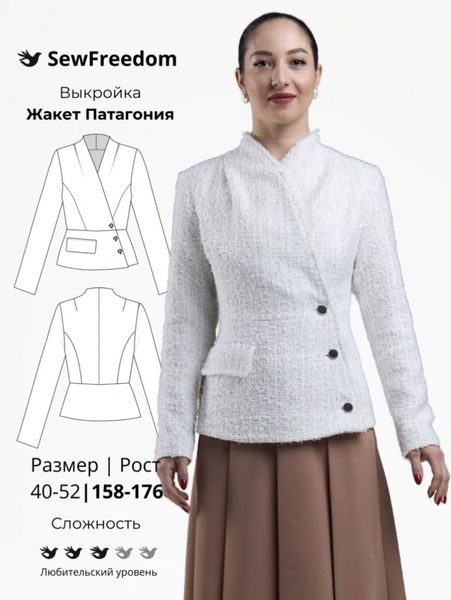 [Выкройки] Жакет Патагония. Размер 40-52. Рост 164 [SewFreedom]