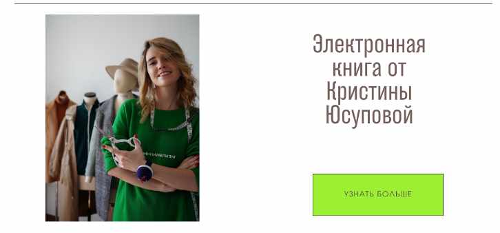 Электронная книга Studio.Yusupova (август 2025 - октябрь 2025) [Кристина Юсупова]
