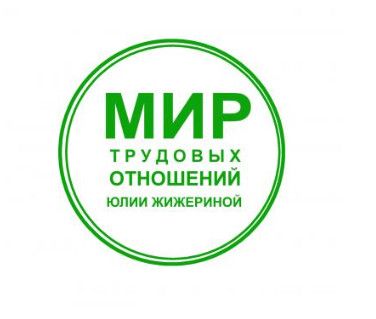Основы логики [Юлия Жижерина]