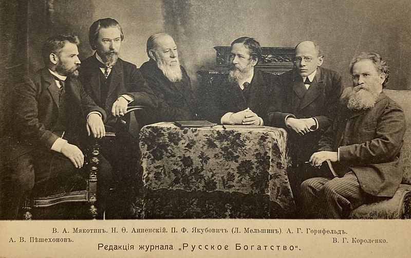 Народные социалисты (трудовики) и социалисты-революционеры максималисты: портреты-эскизы [Архэ] [Петр Рябов]