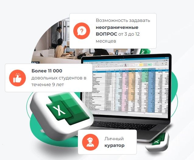 Excel: Бизнес-анализ и прогнозирование. 2025 [DATAbi] [Евгений Довженко, Анастасия Пасочник]