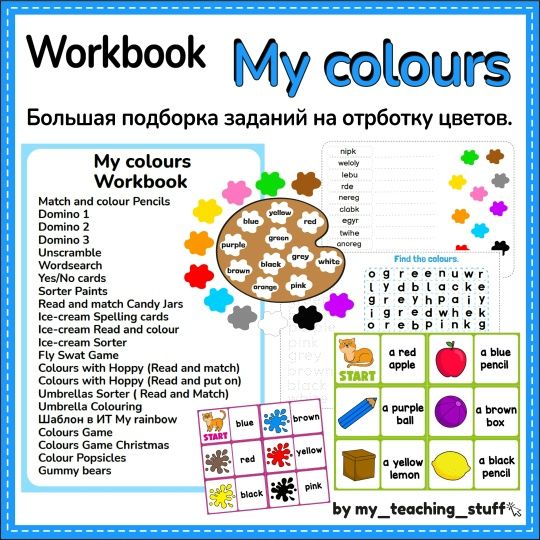 My colours Workbook [My teaching stuff]