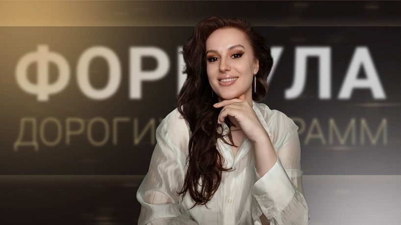 Формула дорогих программ [Елена Холобарчук]