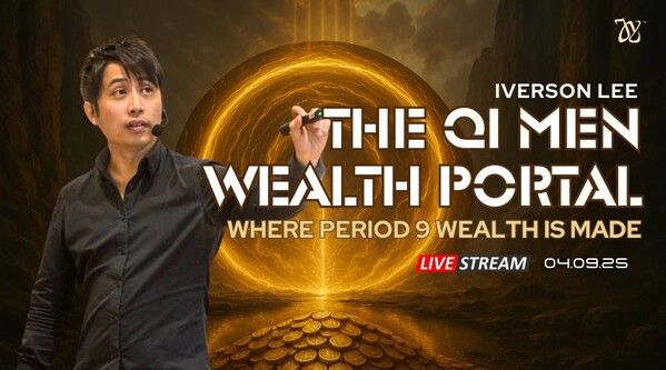 [Айверсон Ли] Портал богатства Ци Мэнь (2025)