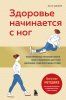 [Эксмо. Бомбора. АСТ.] Сборник сентябрь 2025 [Повтор]