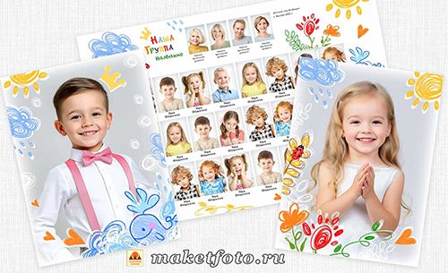 [PSD] Сборник выпускных альбомов для детского сада [Оксана Михайлова]