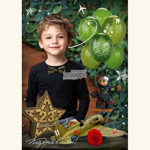 [PSD] Детский фотошаблон 23 февраля-8 [Дизайн-студия Носорог]