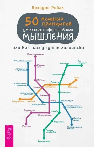 Почему я не могу тебя отпустить? Как разорвать травматическую связь, выйти из токсичных отноше[Шитье] Стёганый жилет [Академия Burda] [Любовь Смицких]