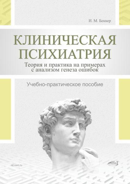 История мира. Визуальная энциклопедия в иллюстрациях, картах и[МИФ] Тень — тоже ты. Принять себя целиком, а не только «хорошие» части [Мария Салихова]