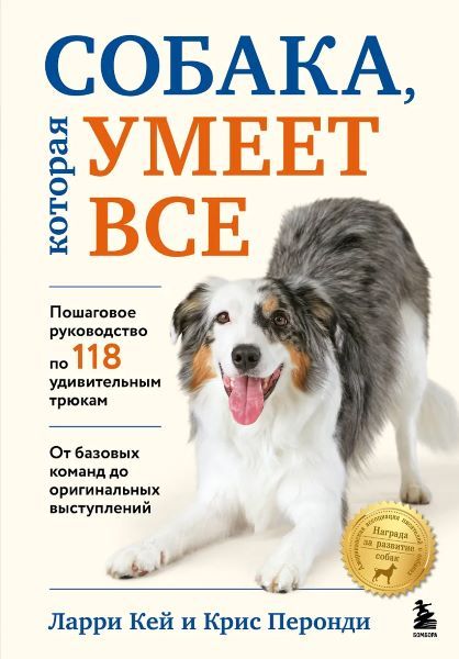 Травма, ПТСР, КПТСР. Практическое руководство для перезагрузки мозга и тела после психологических потрясений [Олег БолВредная терапия [Шрайер Эбигейл]