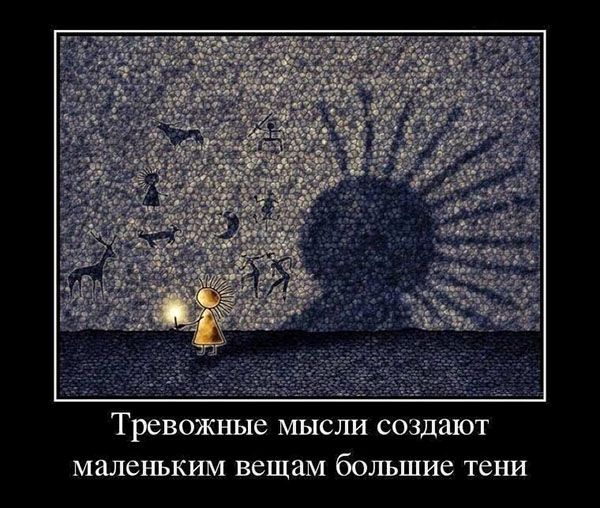 Экспресс-помощь при тревоге (Вебинар-практикум) [КТЦ Бурхан] [Артем Наумов]