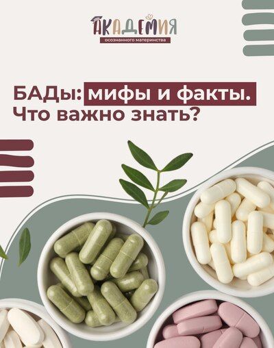 Проект "Аптечка Осень" [Элисо Джобава]