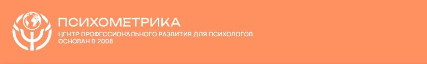 Как вести соцсети и соблюдать закон: пошаговое руководство для психолога [Психометрика] [Елена Внучкова]