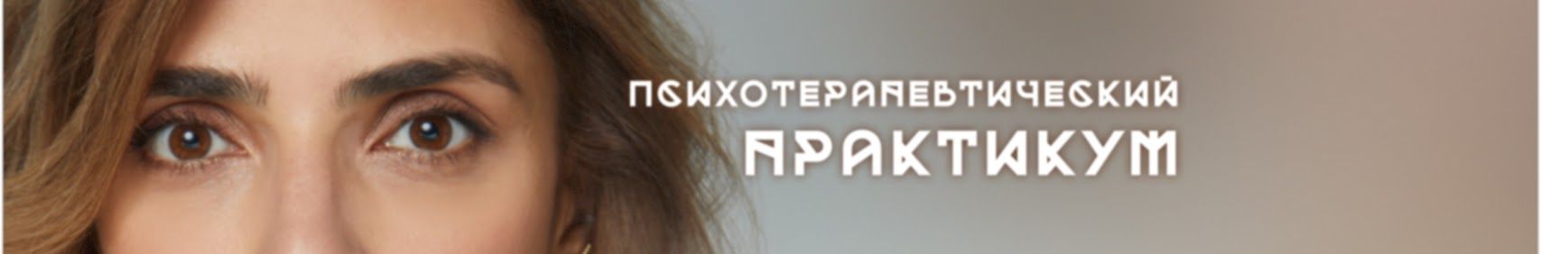 Курс Эммы Агасарян по самооценке [Тариф Базовый] [Эмма Агасарян]