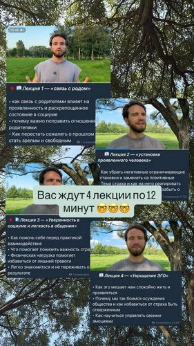 Преодоление кринжа [Филипп Волков]