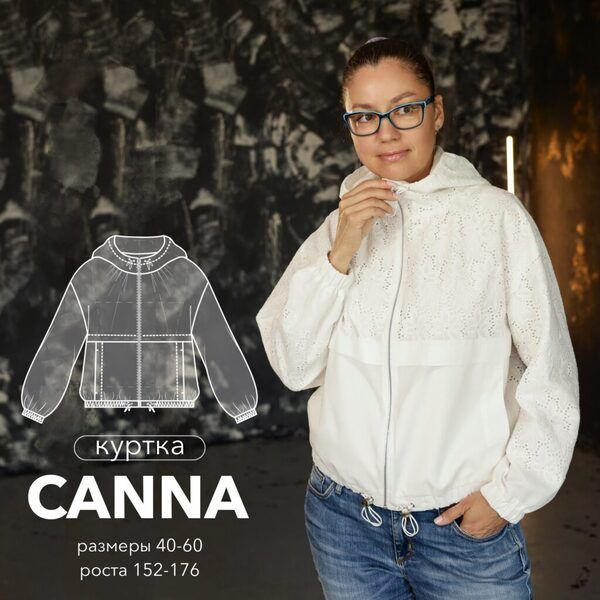 [Выкройки] Куртка Canna. Размер 40-60. Рост 164 [OnePattern]