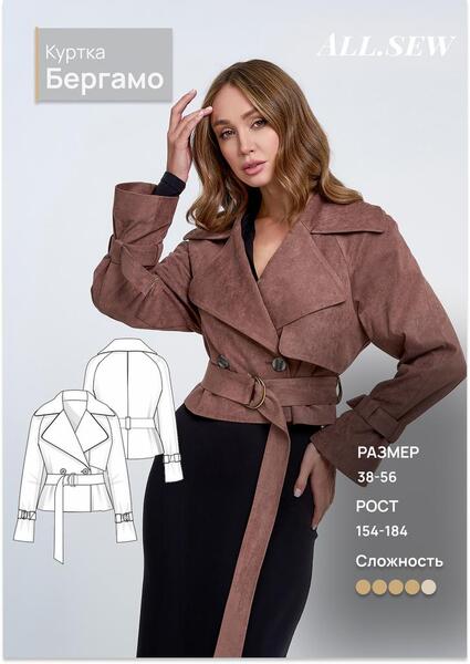 [Выкройки] Куртка Бергамо. Размер 42-50. Рост 162-168 [all-sew]