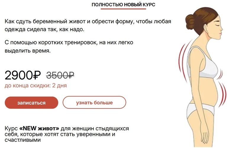 New живот [kate_good_fitt] [Екатерина Васильева]
