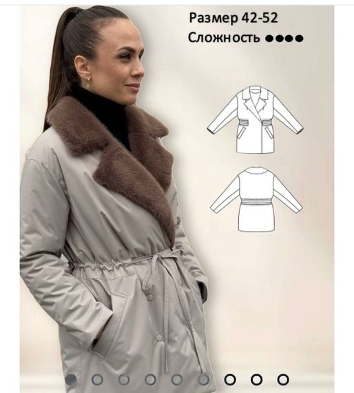 [Шитье] Курс по пошиву утепленной куртки НОРД [Валентина Мишурина, Наталья Седова]