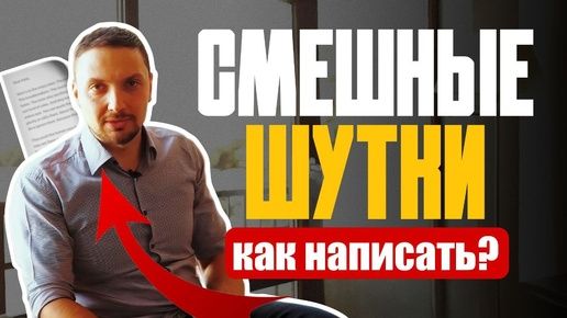 Стендап. Большой курс [Алексей Ярцев]