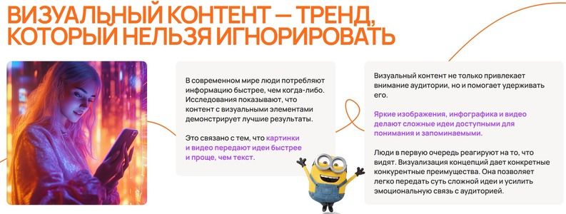Визуальный контент c AI [Тариф Базовый] [Zerocoder] [Ксения Зайцева, Никита Брусков]