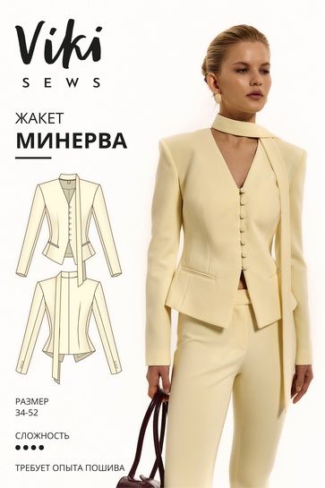 [Выкройки] Минерва жакет. Размеры XS-XL , рост 162-168 [Vikisews] [Виктория Ракуса]