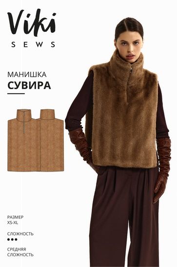 [Vikisews] [Виктория Ракуса] Сувира манишка. Размеры XS-XL, рост 162-168 (2025)