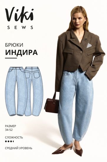 [Выкройки] Индира брюки. Размеры 34-52, рост 162-168 [Vikisews] [Виктория Ракуса]
