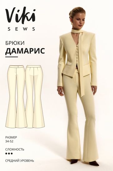 [Vikisews] [Виктория Ракуса] Дамарис брюки. Размеры 34-52, рост 162-168 (2025)