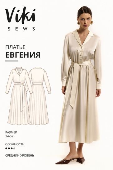 [Выкройки] Евгения платье. Размеры 34-52, рост 162-168 [Vikisews] [Виктория Ракуса]