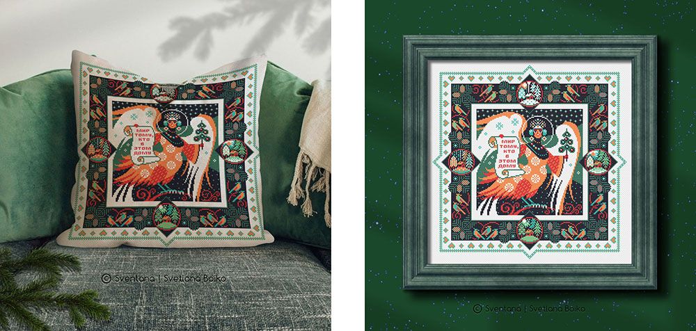 [Вышивка] Мир тому, кто в этом дому (зелёная гамма) [Светлана Бойко] [Sventana]