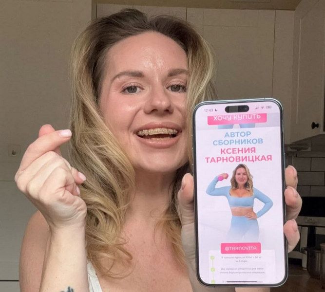 Белковый бум [Tarnovita] [Ксения Тарновицкая]