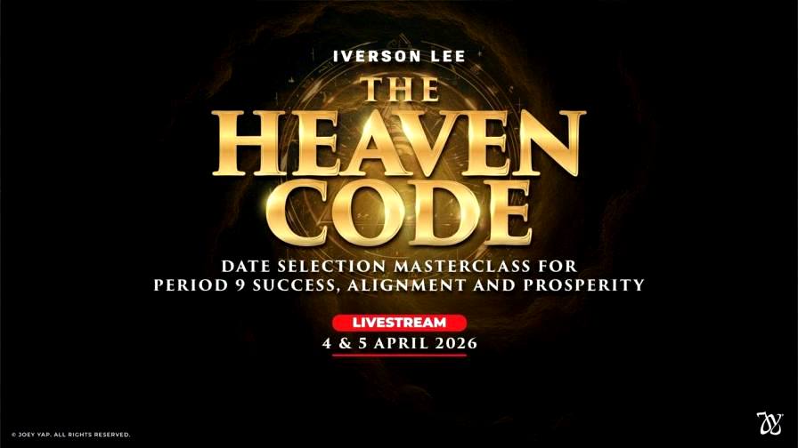 Небесный Код [Айверсон Ли]