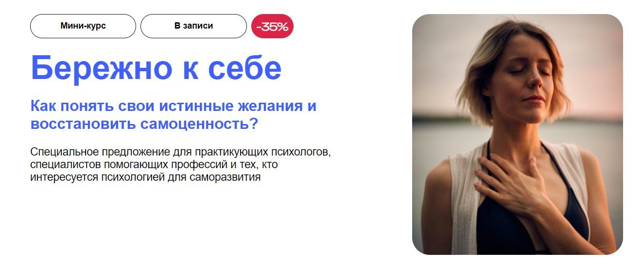 Бережно к себе Как понять свои истинные желания и восстановить самоценность [УОМ] [Василий Малкин, Ирина Гаранькова]