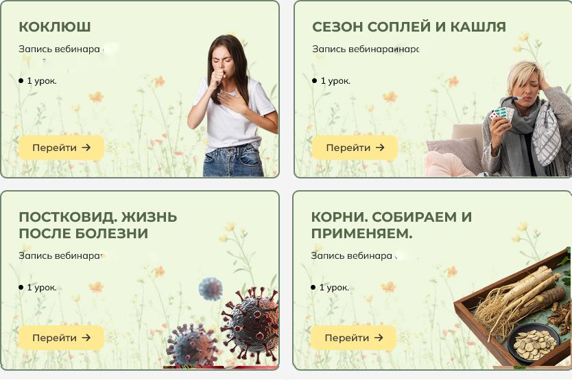 Закрытый клуб Ольги Данилюк (октябрь 2025) [Ольга Данилюк]