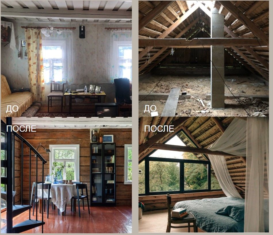 Реконструкция деревенского дома от и до [BOSIKOM.Concept] [Т. Синицива, С. Касабуцкий, В. Сребняк, И. Шумак]