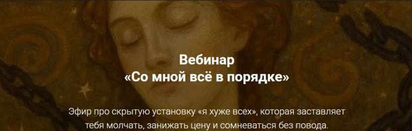 Со мной всё в порядке [Яна Куцовская, Руслан Халидов]