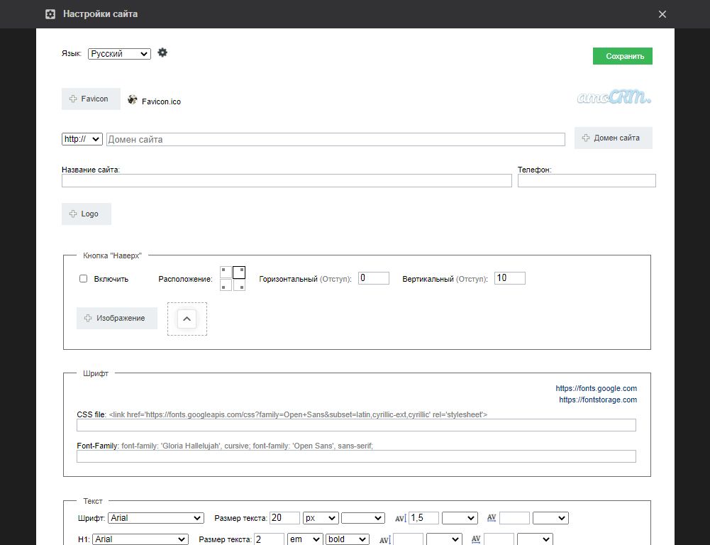 Cportfolio - Конструктор лендингов и сайтов 2025-2026 [Продление]
