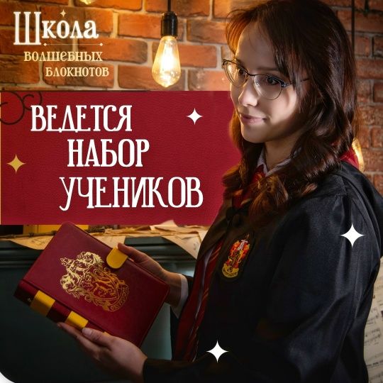 [Скрапбукинг] Школа волшебных блокнотов [Татьяна Сапожкова]