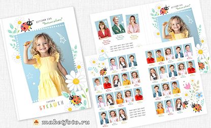 [PSD] Планшет «Букашки» № 1459 [Оксана Михайлова]