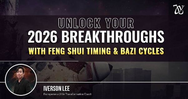 [Айверсон Ли] Как добиться прорыва в 2026 году с помощью ритмов фэн шуй и циклов ба цзы (2025)