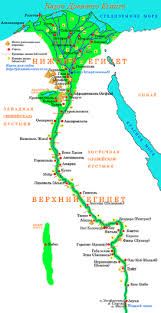 По течению Нила. Верхний и Средний Египет [Пушкинский музей] [Анна Топельберг]