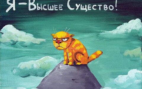 Работы очень высокого уровня (1 месяц) [Inner Runes]